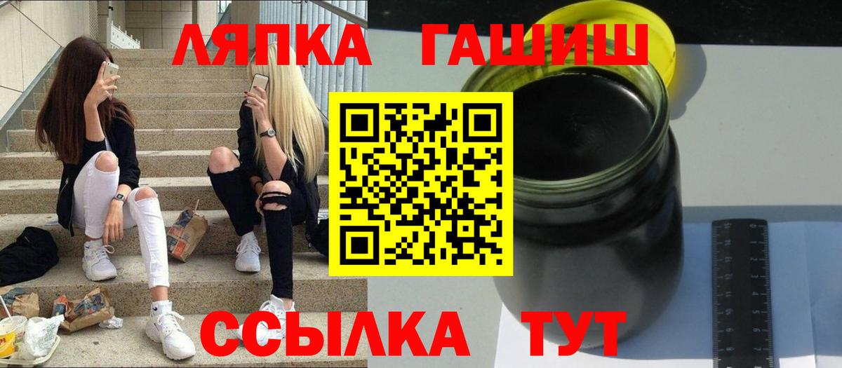 ГАШИШ индика сатива Трёхгорный