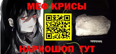 молекула духа Каменск-Шахтинский